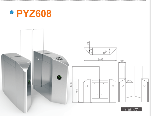 岳阳云溪区平移闸PYZ608